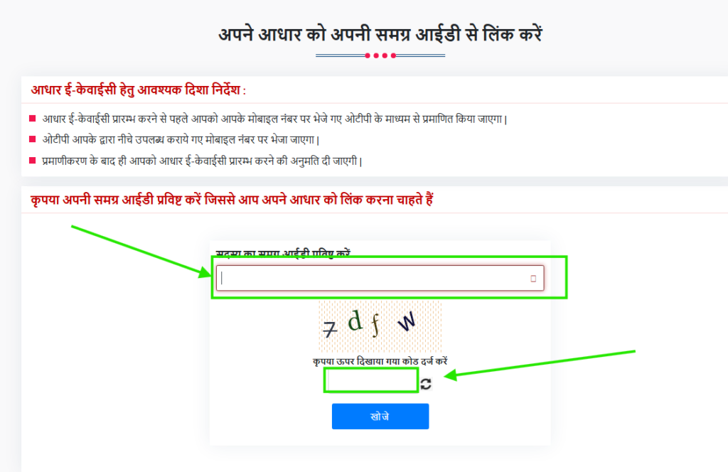 ladli bahna yojana 2025