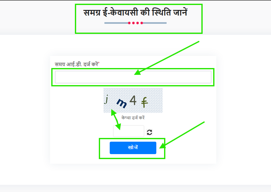 ladli bahna yojana