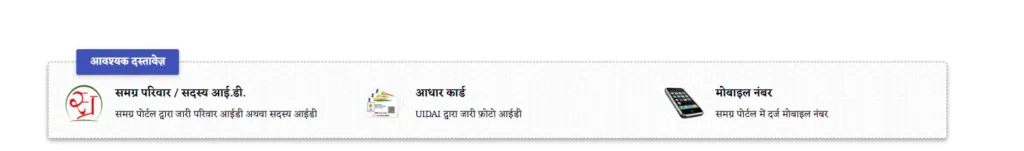 Ladli bahna yojana apply