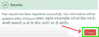 ladli bahna yojana