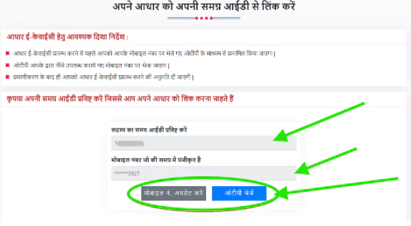 cm ladli behna yojana